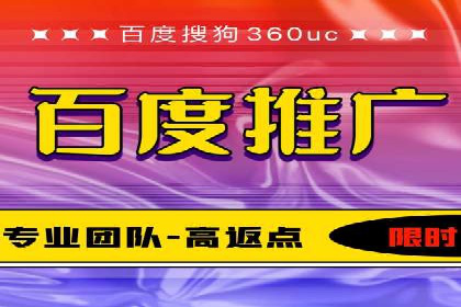 百度竞价关键词优化实战：案例分享与经验总结