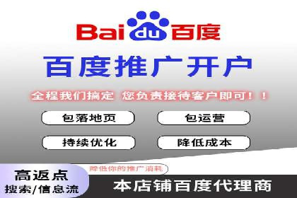 某企业选择信息流广告代运营公司的三大理由