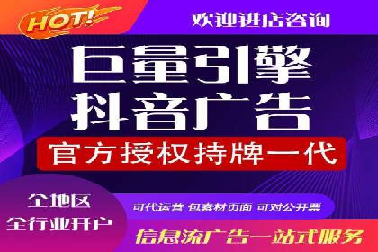 百度竞价广告投放实战技巧