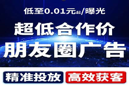 百度竞价案例：品牌推广实战